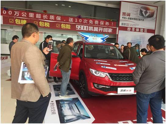 打破常規(guī)，開啟汽車行銷新篇章 擁抱變革，重塑購(gòu)車體驗(yàn)