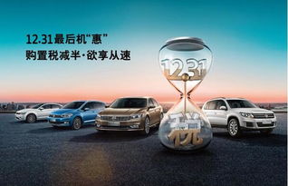 北京京申寶汽車銷售服務(wù)