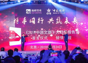大咖說 | 華僑城旅投集團張平 新格局·新融合·新賦能——文化產(chǎn)業(yè)投資新趨勢演講全文