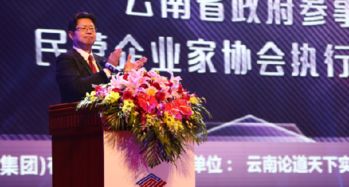 吉林文投集團挺進西南，以資本文創(chuàng)雙輪驅動文化產業(yè)融合發(fā)展